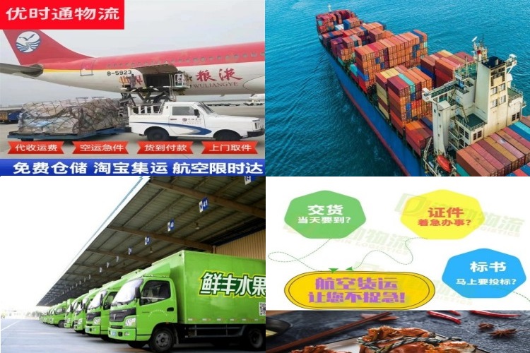 老边到加拿大航空货运公司-老边到加拿大物流专线